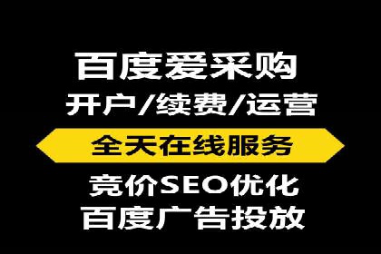 案例分享：SEM推广竞价实战经验总结